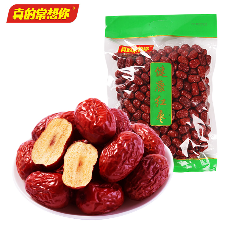 健康红3级1kg.jpg