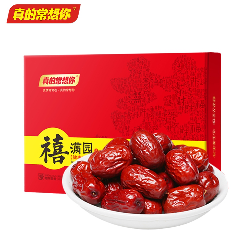 禧满圆礼盒