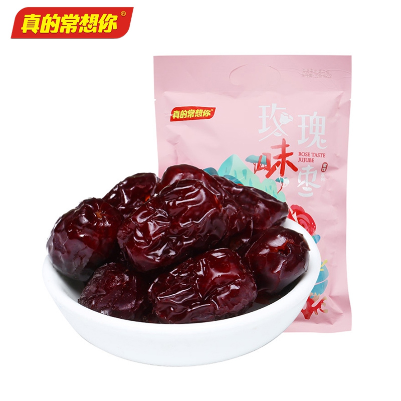 玫瑰味枣