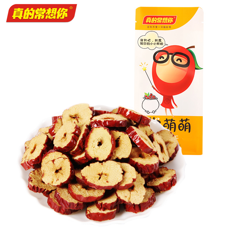 淄博优质枣夹核桃批发