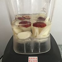 山药红枣汁的做法图解3