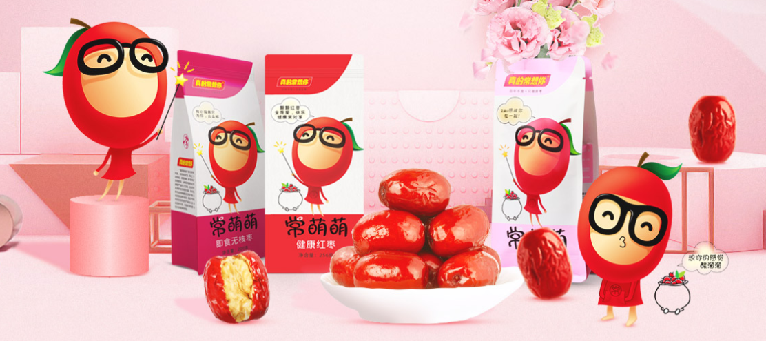 若羌红枣 若羌红枣